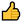 Daumen Hoch Smilies (2) Smiley – Daumen hoch